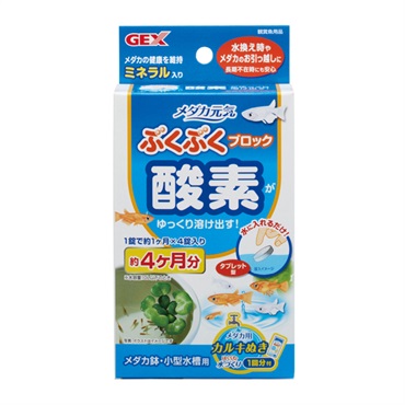 メダカ元気 ぶくぶくブロック 4錠 ジェックス
