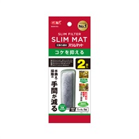 ベストロカ コケを抑えるスリムマット 2個入 GEX ジェックス(2個入)