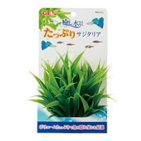 癒し水景 たっぷりサジタリア 1個 GEX ジェックス(1個)