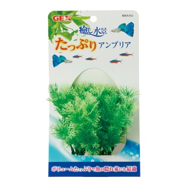 癒し水景 たっぷりアンブリア 1個 GEX ジェックス