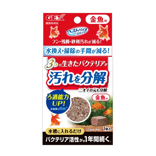 ベストバイオブロック 金魚用 1個 ジェックス(金魚用)
