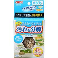 ベストバイオブロック メダカ用 1個 ジェックス GEX ジェックス(4972547028709)
