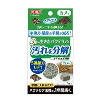 ベストバイオブロック カメ用 1個 GEX ジェックス(1個)