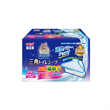 ラビレット 三角トイレシーツ 22枚 GEX ジェックス