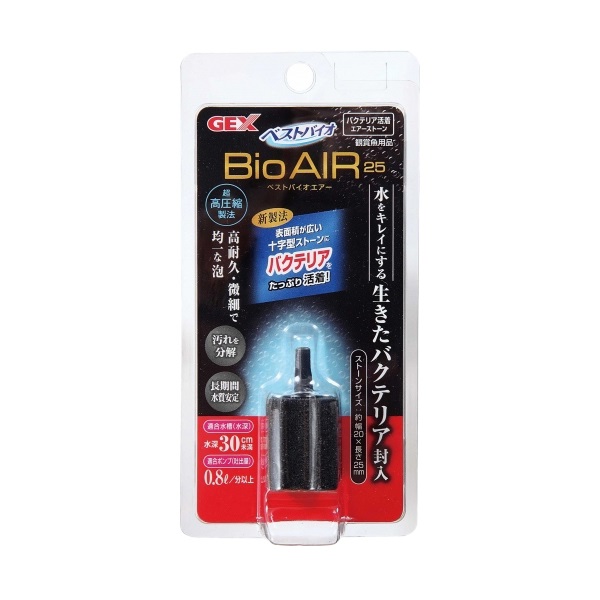 ベストバイオ エアー 25 1個 ジェックス(1個)
