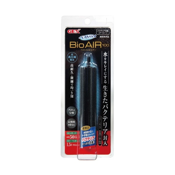 ベストバイオ エアー 100 1個 ジェックス(1個)
