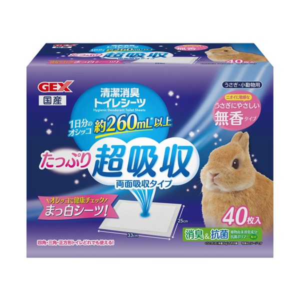 パスチャーチモシー 450g ハイペット | イオンスタイルオンライン 衣料