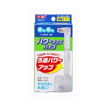 ロカボーイ パワーアップパイプ SML共通 1セット GEX ジェックス