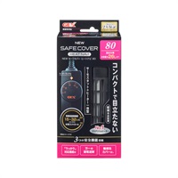 NEW セーフカバー ヒートナビ 80 80W GEX ジェックス(80W)