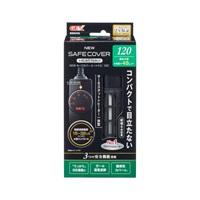NEW セーフカバー ヒートナビ 120 120W GEX ジェックス(120W)