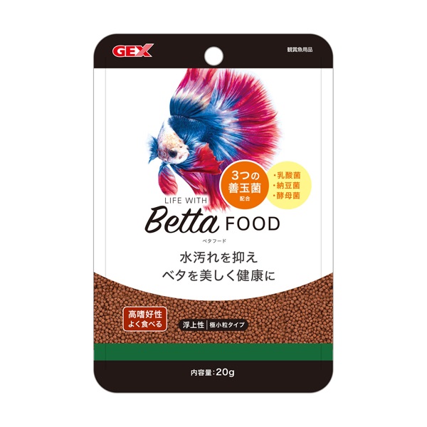 ベタフード 20g GEX ジェックス(20g)
