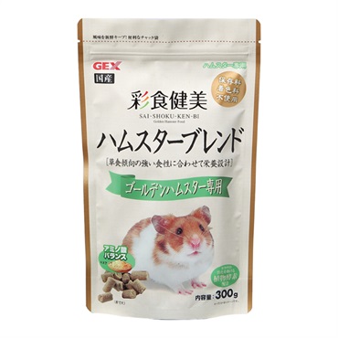 彩食健美 ハムスターブレンド ゴールデンハムスター専用 300g SAI‐SYOKU‐KEN‐BI ジェックス