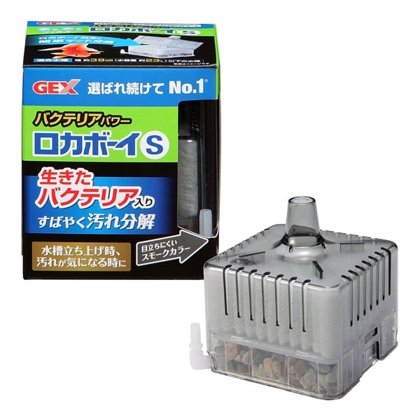 ロカボーイS バクテリアパワー 1個 GEX ジェックス | イオンスタイル