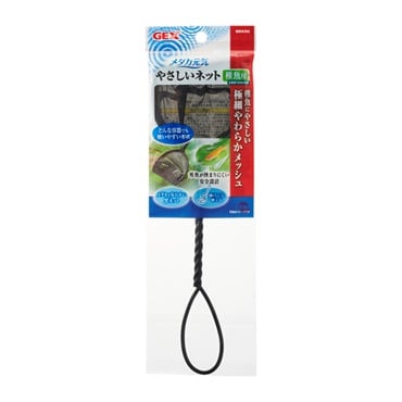 メダカ元気 やさしいネット 稚魚用 黒 ジェックス