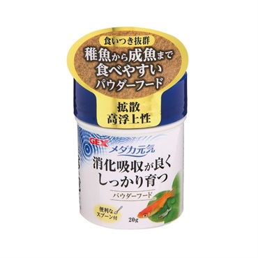 メダカ元気 パウダーフード 20g ジェックス