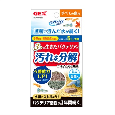 ベストバイオ ブロック ミニ 5個 ジェックス