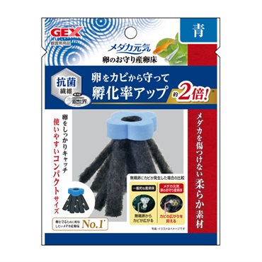 メダカ元気 卵のお守り産卵床 青 ジェックス