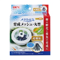 メダカ元気 育成メッシュ 丸型 産卵床付 1セット ジェックス