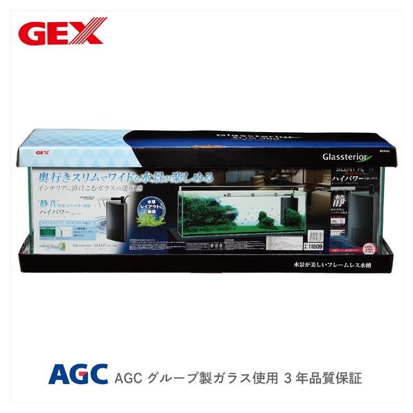 グラステリア サイレント 900スリム フィルターセット 1セット Glassterior ジェックス(1セット)