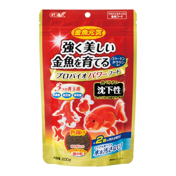 金魚元気 プロバイオパワーフード 沈下性 200g ジェックス(200g)