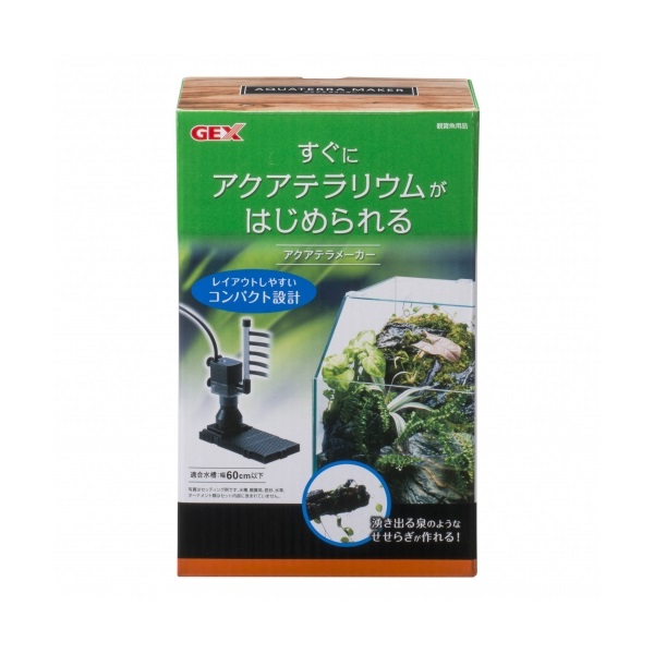 テトラ メダカのソーラーブリードポンプ 1セット Tetra スペクトラム