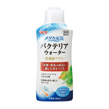 メダカ元気バクテリアウォーター 300ml ジェックス