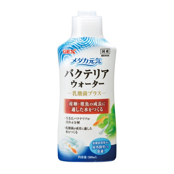 メダカ元気バクテリアウォーター 300ml ジェックス(300ml)