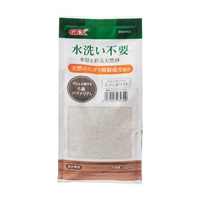 水洗い不要 天然砂 スノーホワイト 500ml GEX ジェックス(500ml)