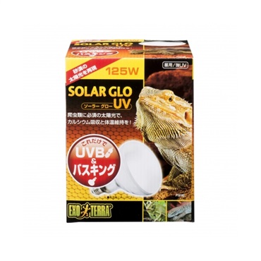 ソーラーグロー UV PT2192 125W 1個 GEX ジェックス