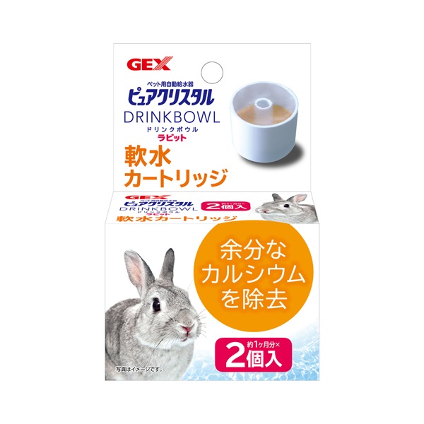 ピュアクリスタル ドリンクボウル 猫用 軟水カートリッジ 2個 GEX