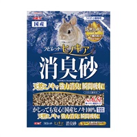 ラビレット ヒノキア 消臭砂 天然抗菌・消臭成分配合 6.5L GEX ジェックス(6.5L)