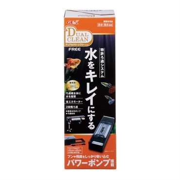 デュアルクリーンフリー DC‐4560 GEX ジェックス