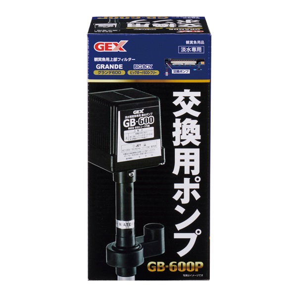 上部フィルター 各社共通ポンプ 1個 GEX ジェックス | イオンスタイル