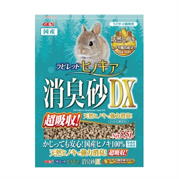 ラビレット ヒノキア 消臭砂 DX 超吸収・天然抗菌・消臭成分配合 5.5L GEX ジェックス