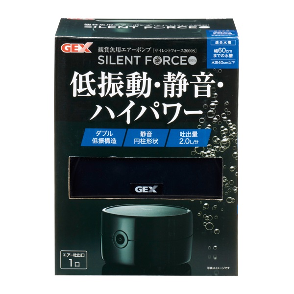 サイレントフォース 2000S 黒 GEX ジェックス(黒)