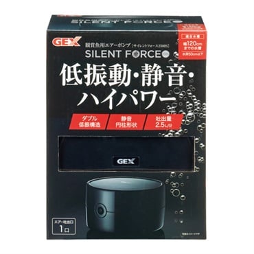 サイレントフォース 2500S 黒 GEX ジェックス