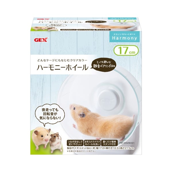 ハーモニー ホイール 17 1個 Harmony ジェックス(ホイール17)