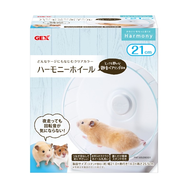 ハーモニー ホイール 21 1個 Harmony ジェックス(1個)