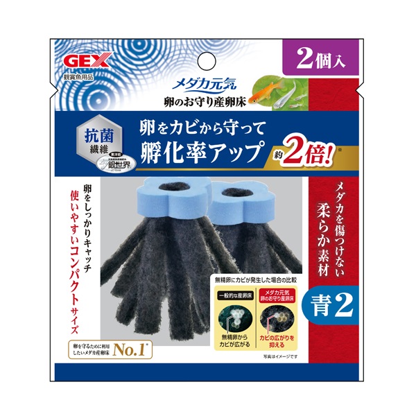 たまごさま　専用 さくらたまご 10個入3パック 〔10個(MS52g以上～LL76g未満)×3