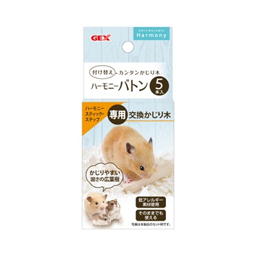 ハーモニー バトン 5本 Harmony ジェックス
