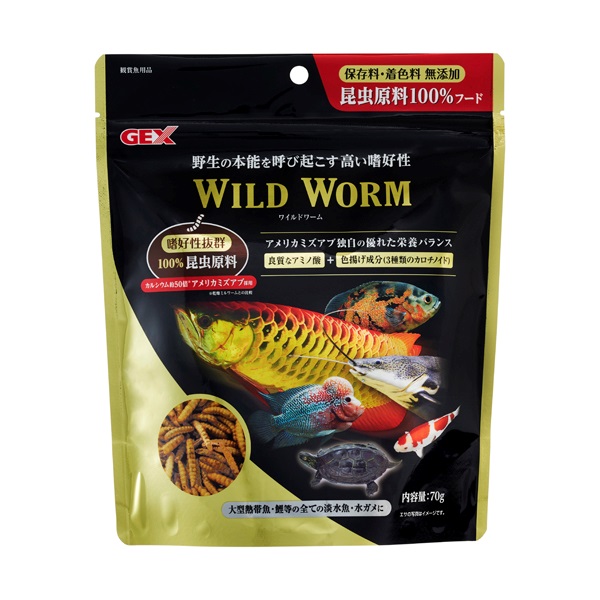 ワイルドワーム 70g GEX ジェックス(70g)