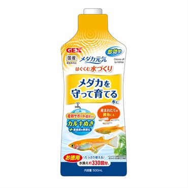 メダカ元気 はぐくむ水づくり メダカ用カルキぬき 500ml ジェックス