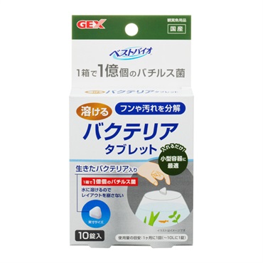 ベストバイオ 溶けるタブレット 10錠 ジェックス