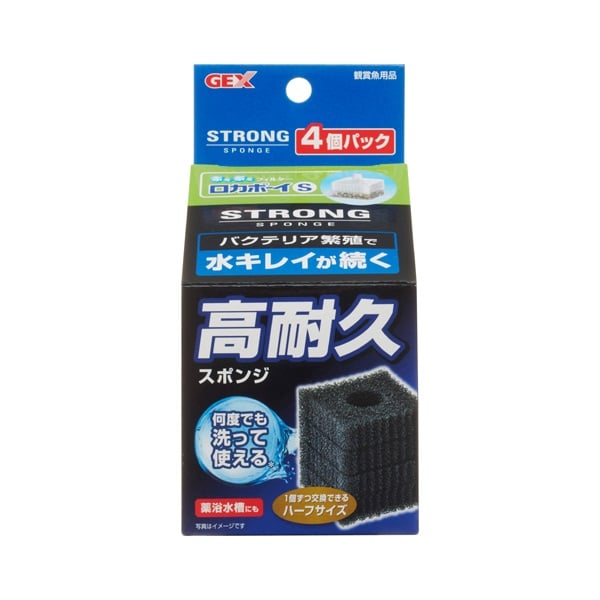 ロカボーイ S ストロングスポンジ 4個パック GEX ジェックス(4個パック)