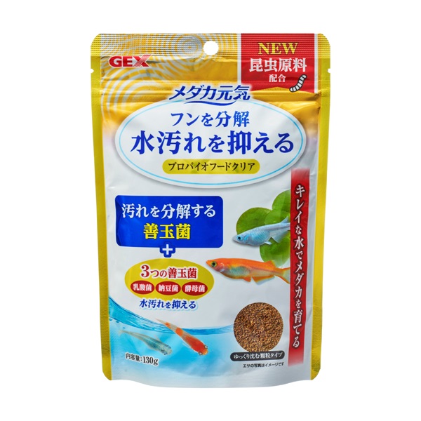 メダカ元気 プロバイオフードクリア 130g ジェックス(130g)