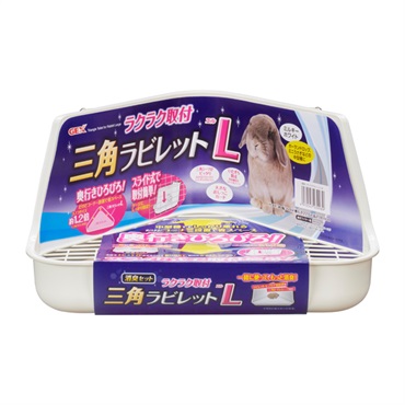 ラクラク取付 三角ラビレットL ミルキーホワイト 1個 GEX ジェックス
