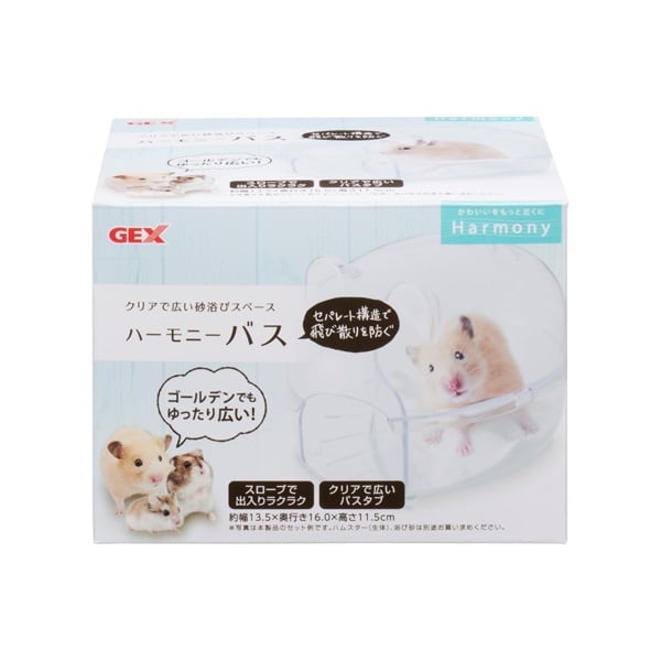 ハーモニー バス 1個 Harmony ジェックス(1個)