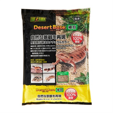 デザートベース 細目 3L GEX ジェックス