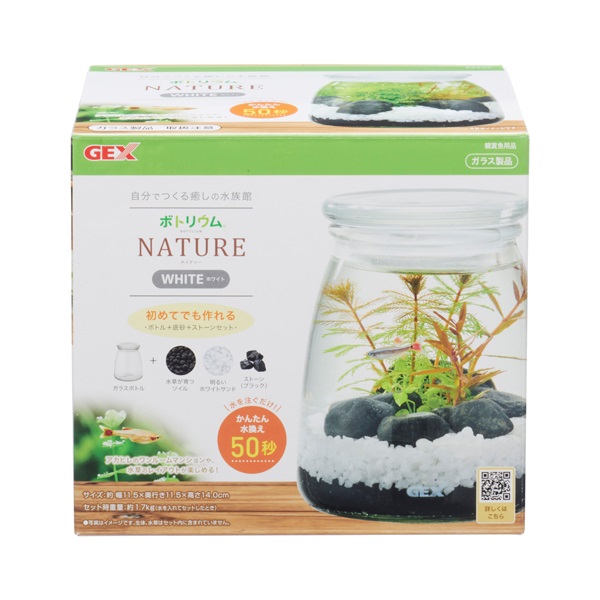 ボトリウム ネイチャーセット ホワイト GEX ジェックス | イオン
