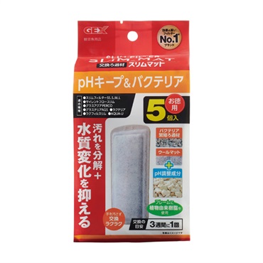 pHキープ&バクテリアスリムマット 5個 GEX ジェックス | イオン